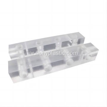 أجزاء تصنيع CNC البلاستيكية الشفافة المخصصة